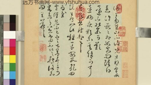 清张榕端临阁帖册 1.jpg