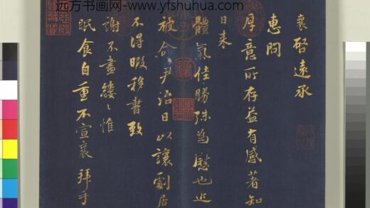 清张照临宋四家帖册 1.jpg