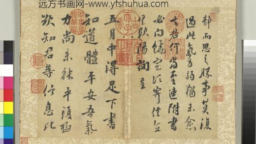 清张照临帖册 1.jpg
