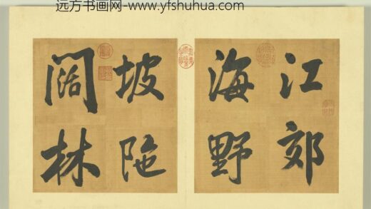 清张照临米芾巨然海野图诗帖册 1.jpg