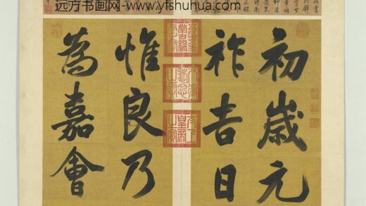 清张照临米芾曹植元会诗册 1.jpg