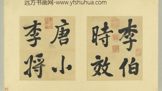 清张照临米芾西园雅集记册 1.jpg