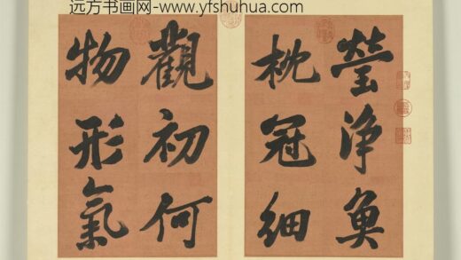 清张照临苏轼鱼枕冠颂册 1.jpg