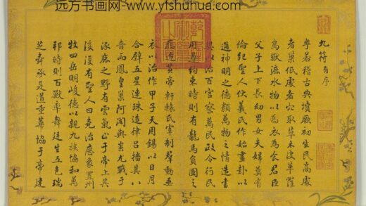 清张照书九符并序（二）册 1.jpg