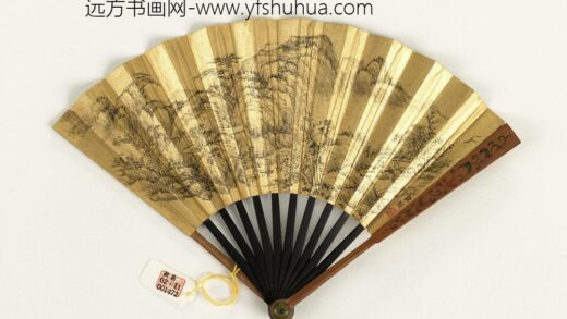 清张照书乾隆御制读杜子美集有感诗钱维城画山水成扇 1.jpg