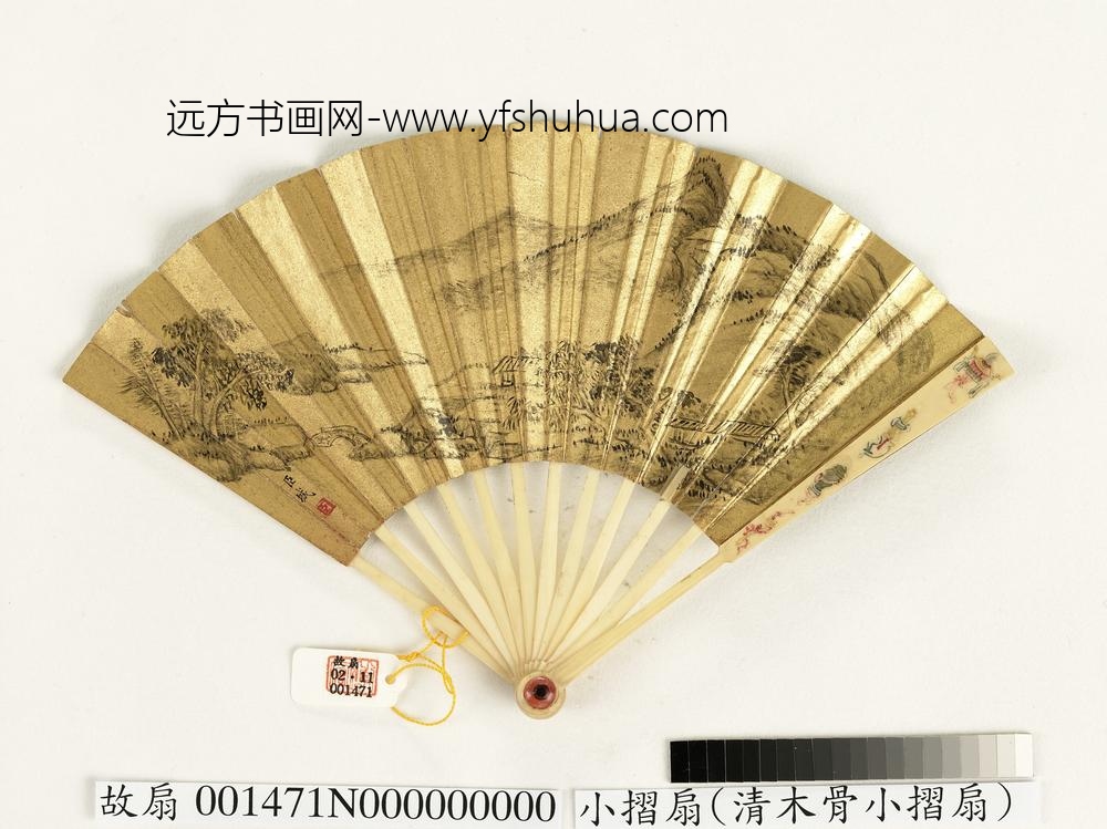 清张照书乾隆御制郊外即事钱维城画山水成扇-