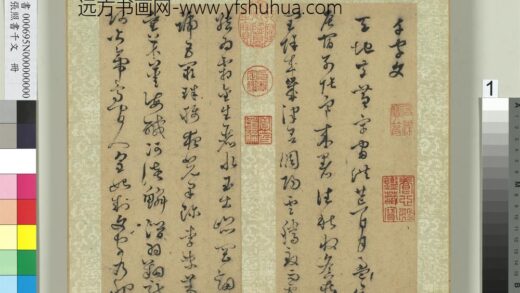 清张照书千字文册 1.jpg