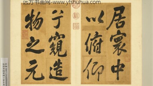 清张照书御制三无私赋册 1.jpg