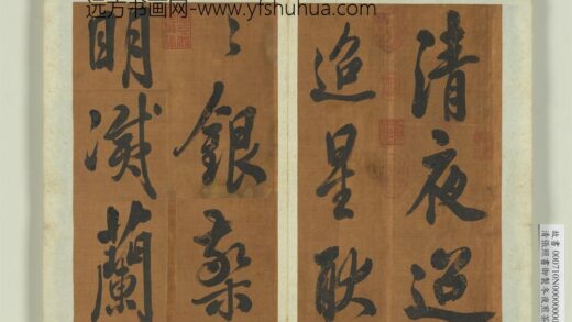 清张照书御制冬夜煎茶诗册 1.jpg