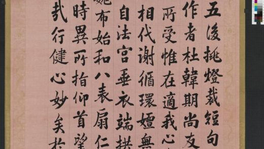 清张照书御制春夜偶成三首轴.jpg