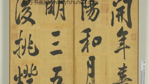 清张照书御制春夜偶成诗三首册 1.jpg