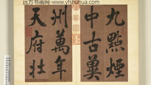 清张照书御制燕京杂咏四首册 1.jpg