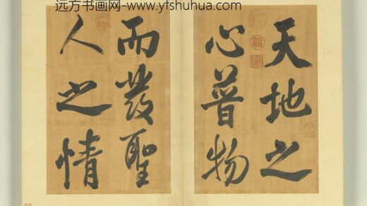 清张照书御制虚受箴册 1.jpg