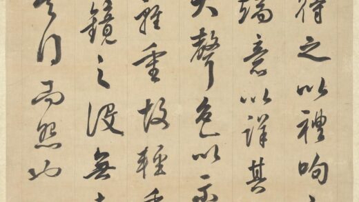 清张照书格言轴.jpg