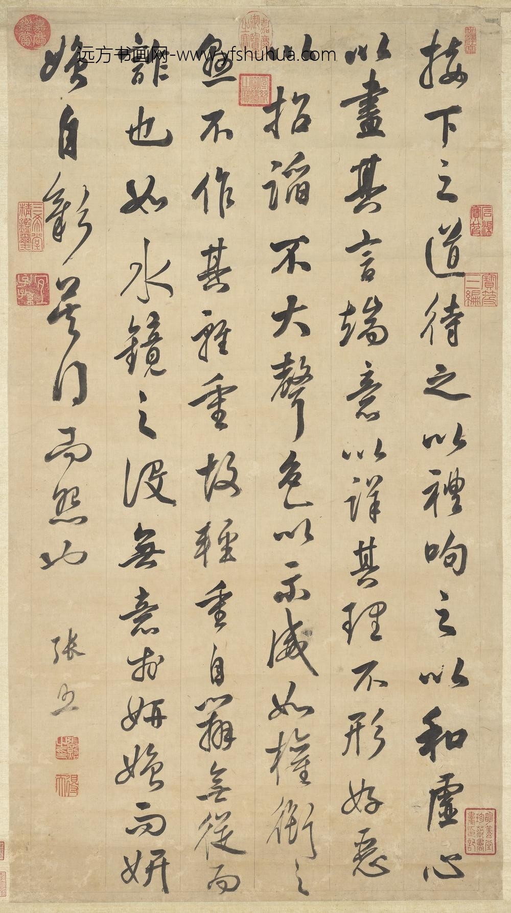 清张照书格言轴
