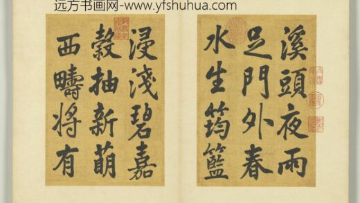 清张照书楼璹耕图诗册 1.jpg