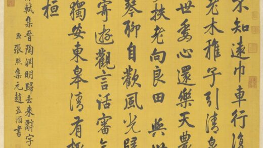清张照书苏诗轴.jpg