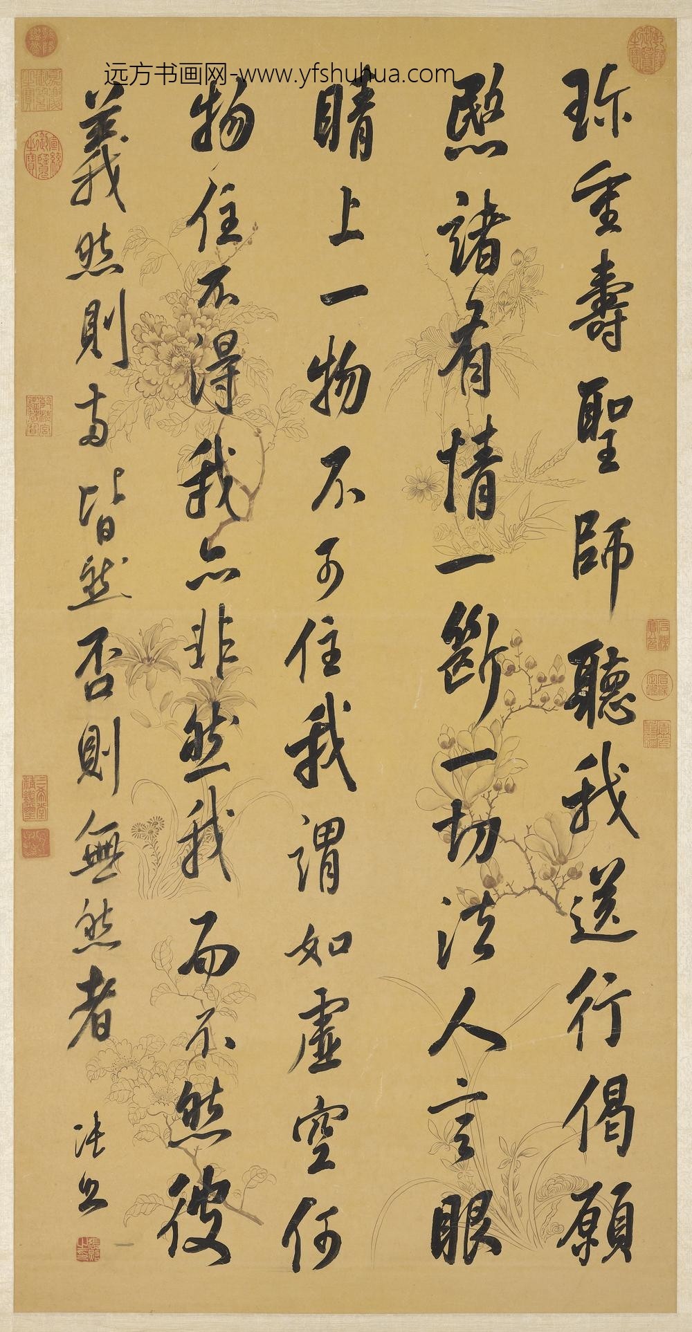 清张照书苏轼寿星长老偈轴