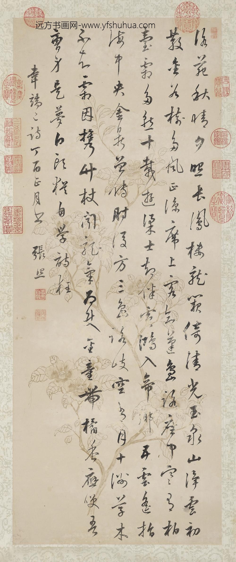 清张照书韦庄二诗轴