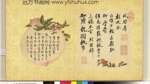 清张照杂书册临苏轼尺牍.jpg