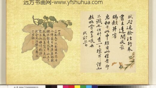 清张照杂书册临苏轼尺牍.jpg