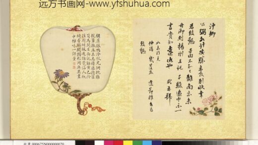 清张照杂书册临苏轼尺牍.jpg