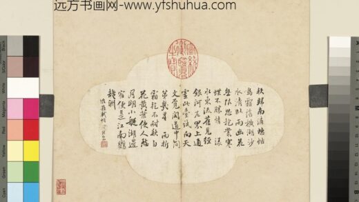 清张照杂书册临苏轼帖.jpg