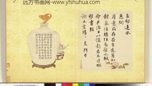 清张照杂书册临蔡襄尺牍.jpg
