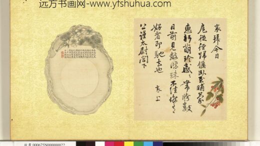 清张照杂书册临蔡襄尺牍.jpg