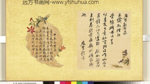 清张照杂书册书七言诗.jpg