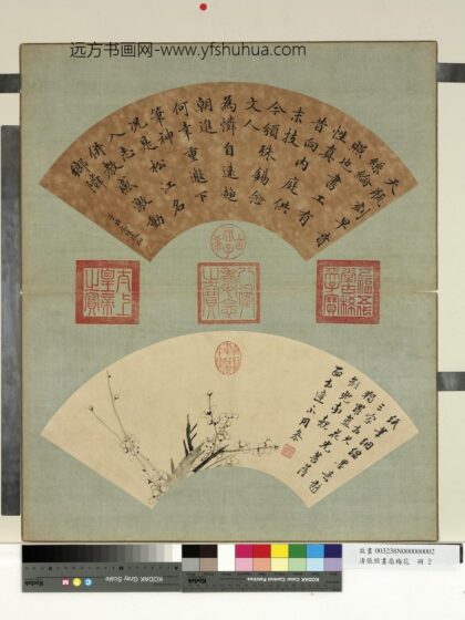 清张照画扇梅花册梅花（二）.jpg