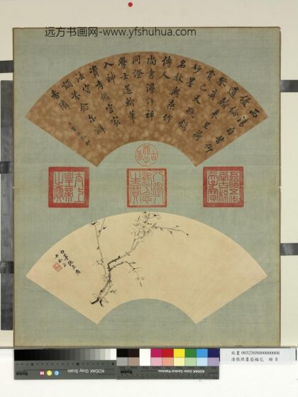 清张照画扇梅花册梅花（八）.jpg