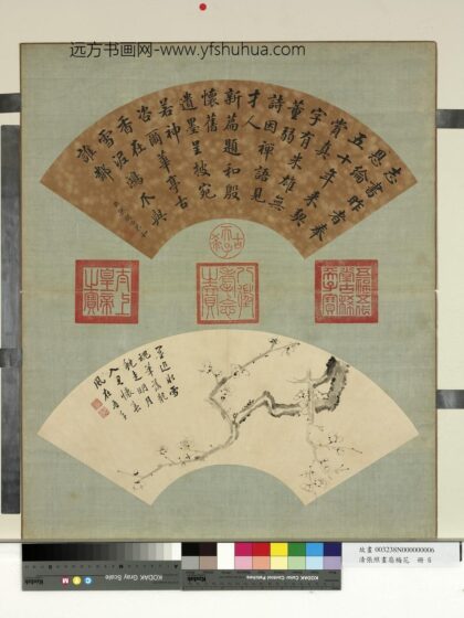 清张照画扇梅花册梅花（六）.jpg