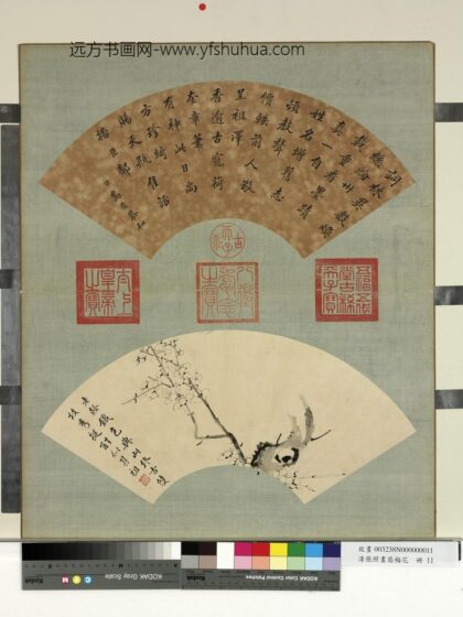 清张照画扇梅花册梅花（十一）.jpg