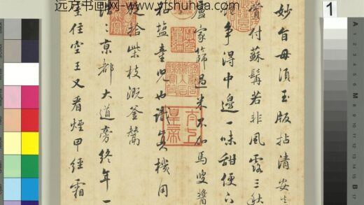清张照自书诗册 1.jpg