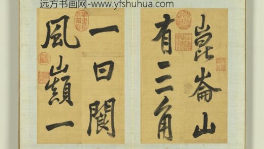 清张照节书十州记册 1.jpg