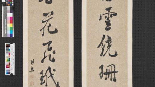清张照行书七言联轴.jpg