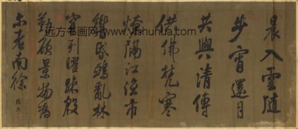 清张照行书诗帖轴.jpg