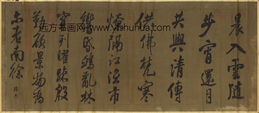 清张照行书诗帖轴