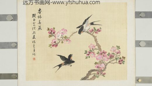 清张熊杏林春燕册页.jpg