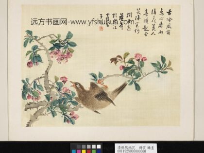 清张熊桃花册页.jpg