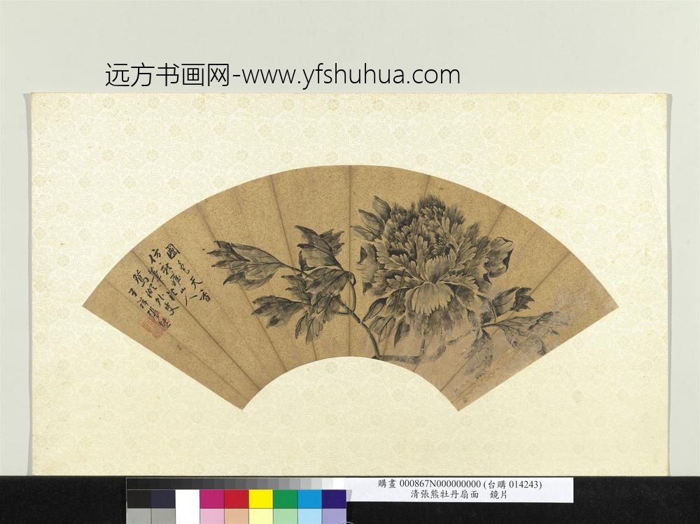 清张熊牡丹扇面镜片