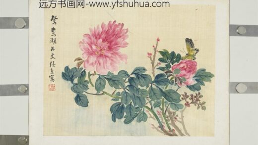 清张熊牡丹蝴蝶册页.jpg