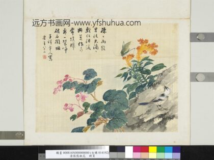 清张熊秋花册页.jpg