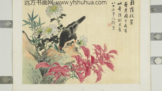 清张熊篱落秋芳册页.jpg