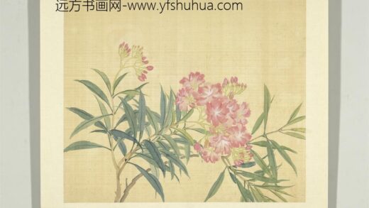 清张熊花卉册册夹竹桃.jpg