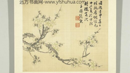 清张熊花卉册册梅.jpg