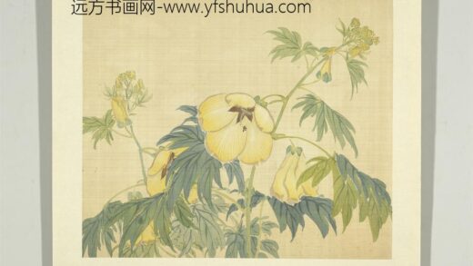 清张熊花卉册册秋葵.jpg