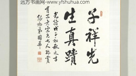 清张熊花卉草虫册册 1.jpg