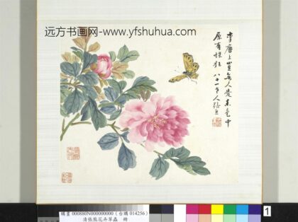 清张熊花卉草虫册册（一）.jpg